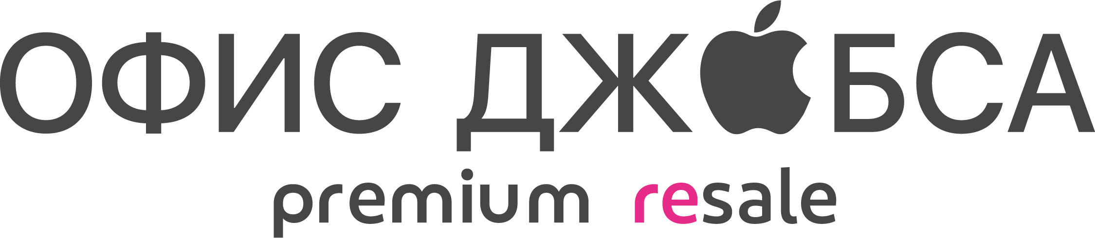 Офис Джобса